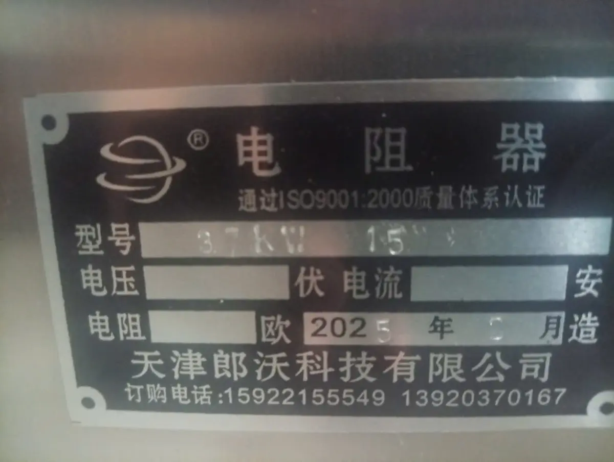 Tủ trở cẩu tháp